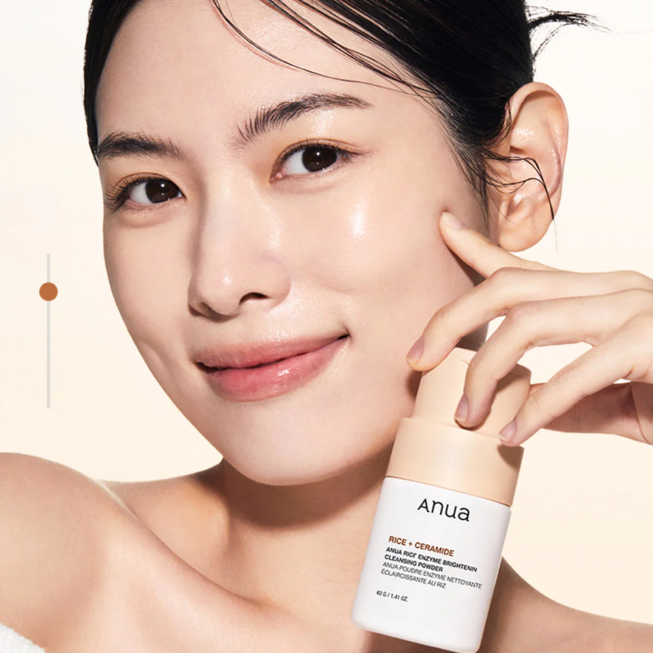 Anua - Rice Enzyme Brightening Cleansing Powder [40g]